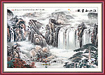 山水国画