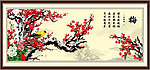 梅花