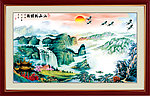 国画