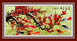 梅花