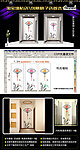 福字 雕刻 墙贴