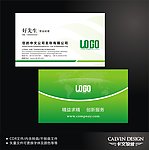 公司名片