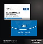 科技名片 简洁名片
