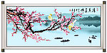 梅花 国画梅花