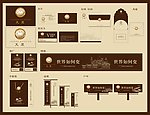 房地产VI设计