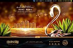 水景地产雕塑天鹅
