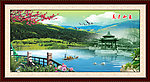 风景