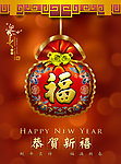 春节 福