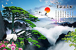 黄山迎客松