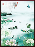 水墨荷花爱莲说 无框画