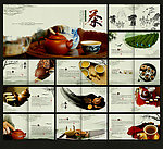 茶画册