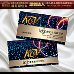 KTV名片