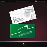 装饰公司名片