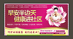 妇科广告