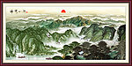 国画