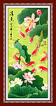 国画 荷花 鲤鱼