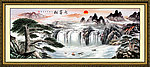 国画 迎客松