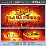 新年