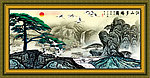 国画 山水画