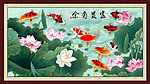 荷花 九鱼图