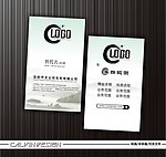 名片 水墨名片