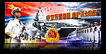 中国海军