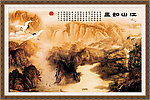 山水国画