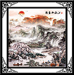 山水画 巨幅山水画
