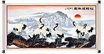 松鹤延年 仙鹤