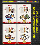 饮食文化