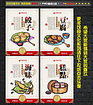 饮食文化