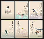 中国风