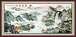 国画山水