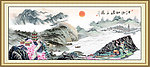 国画