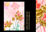 背景墙 装饰画