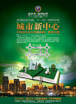 房地产设计稿