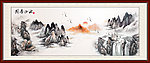国画山水