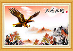 大鹏展翅