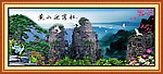 黄山迎客松