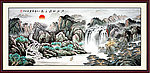国画山水