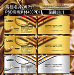 高档名片 个性名片