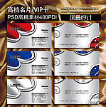 高档名片 个性名片