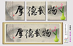 无框画
