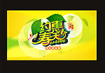 春天元素