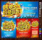 诚信315