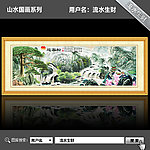 黄山迎客松