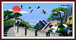 万里长城