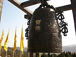 大钟