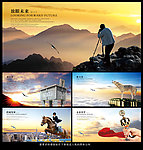 企业展板