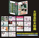 医疗杂志 妇科杂志